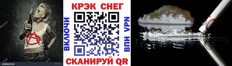 Наркошоп купить Амфетамин Меф мяу мяу Кокаин APVP ГАШИШ Бошки Шишки Алексеевка