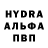 Амфетамин Розовый Ilja Snegov