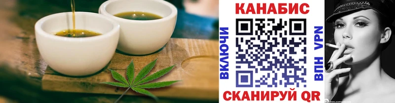 Canna-Cookies конопля  Купить где  Алексеевка 