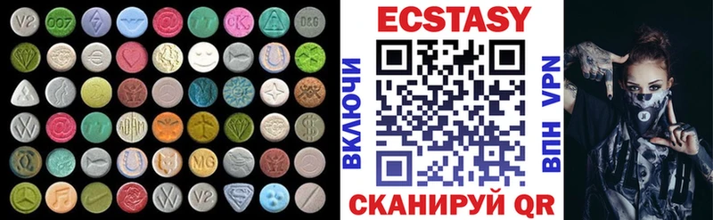 Экстази TESLA  Купить  Алексеевка 