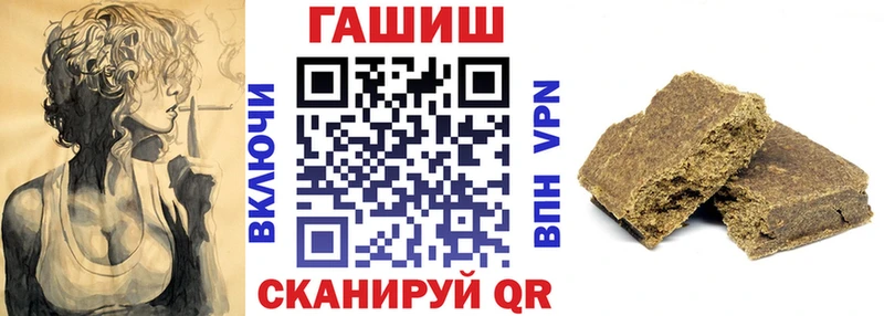 Гашиш убойный  Купить закладки  Алексеевка 