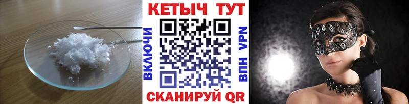 Купить где  Алексеевка  Кетамин VHQ 