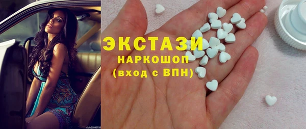 а пвп мука Горнозаводск