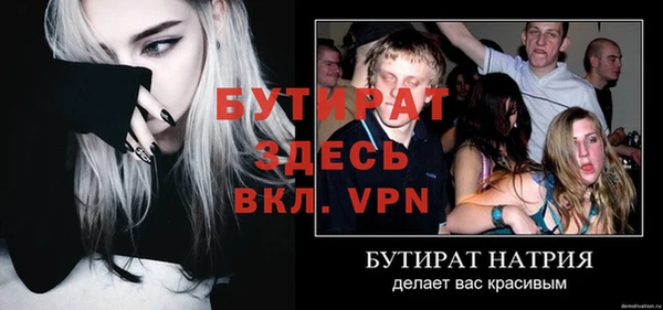 а пвп мука Горнозаводск