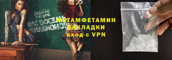 прущая мука Горняк
