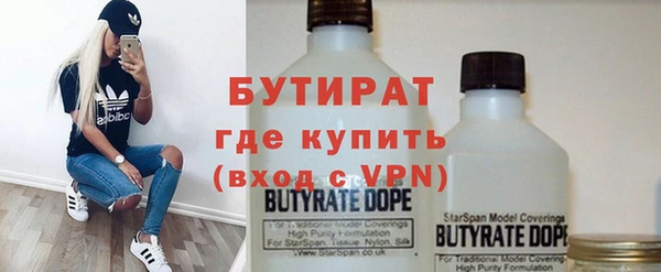 прущая мука Горняк
