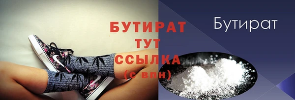 прущая мука Горняк