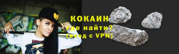 а пвп мука Горнозаводск