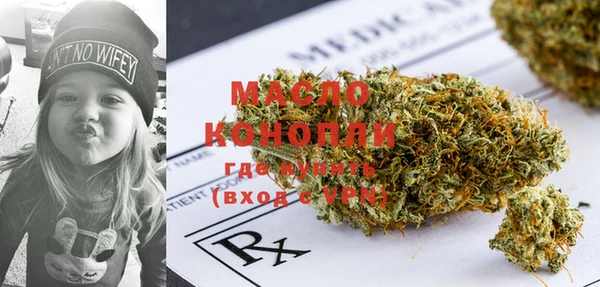 а пвп мука Горнозаводск