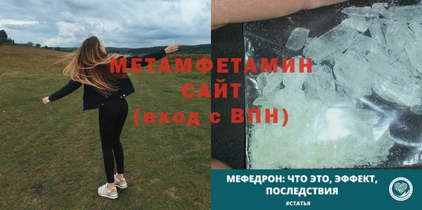 а пвп мука Горнозаводск