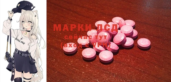прущая мука Горняк