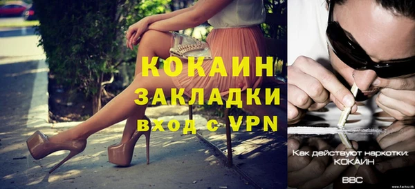 прущая мука Горняк