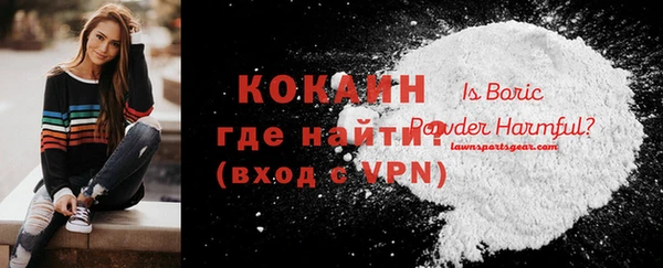 а пвп мука Горнозаводск