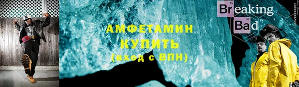 а пвп мука Горнозаводск