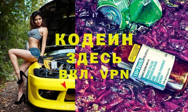 а пвп мука Горнозаводск