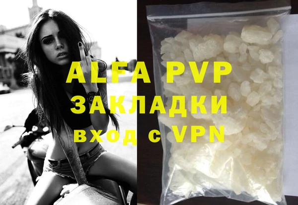 apvp Горно-Алтайск