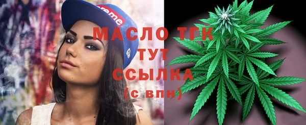 прущая мука Горняк