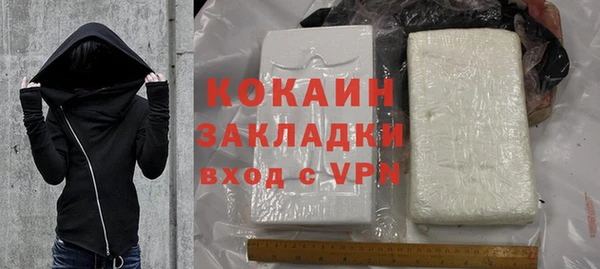 прущая мука Горняк