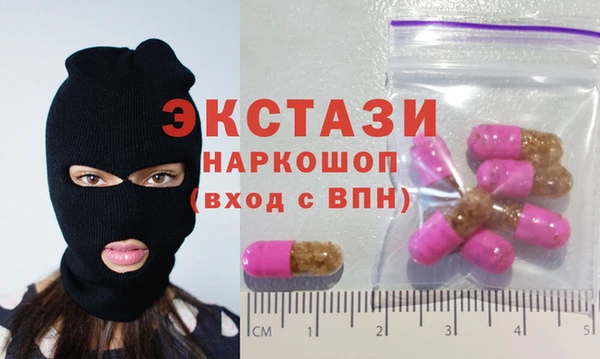прущая мука Горняк