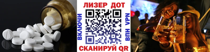Купить Алексеевка ЛСД экстази ecstasy