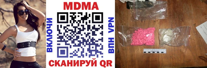 МДМА VHQ  Купить  Алексеевка 