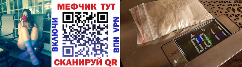 Меф 4 MMC  Купить где  Алексеевка 