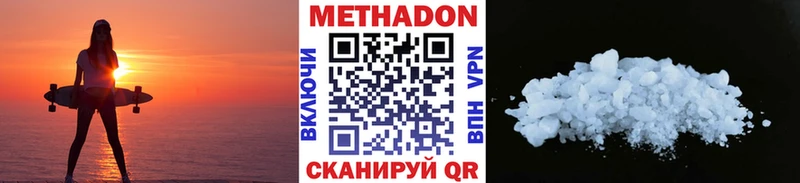 Купить где  Алексеевка  Метадон мёд 