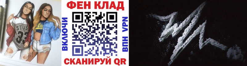 Купить где  Алексеевка  Первитин пудра 