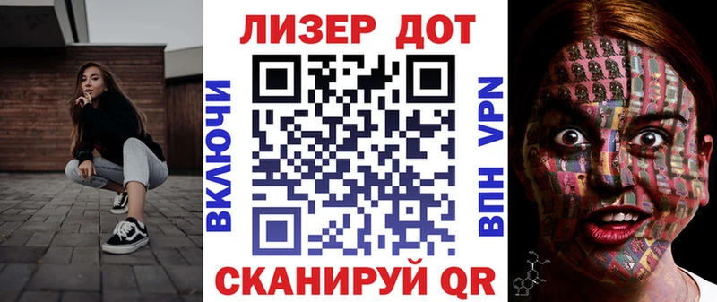 Купить  Алексеевка  Марки 25I-NBOMe 1500мкг 