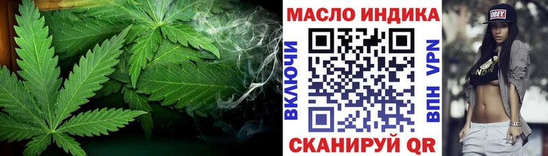 Купить где Алексеевка Дистиллят ТГК THC oil