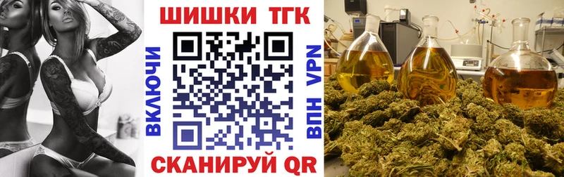 Канабис планчик  Купить где  Алексеевка 